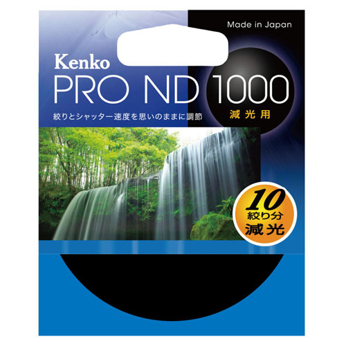 PRO ND1000 画像2