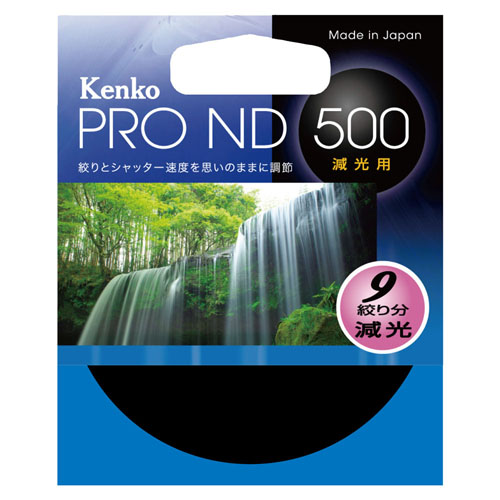 PRO ND500 画像2