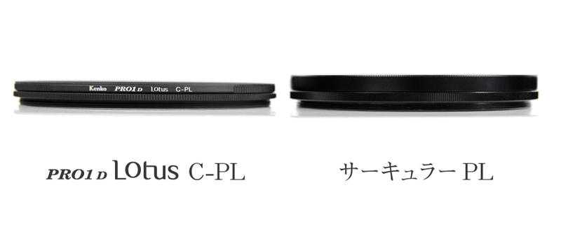 PRO1D Lotus C-PL 画像5