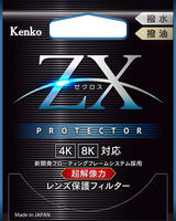 ZX[ゼクロス]シリーズ | ケンコー・トキナー