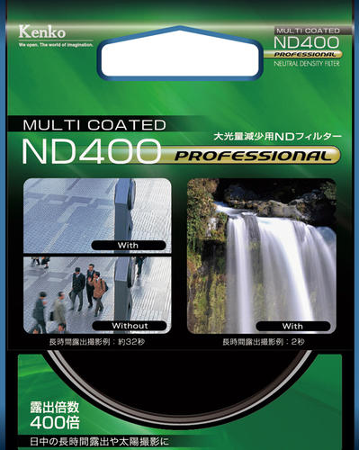 ND400 プロフェッショナル 画像2