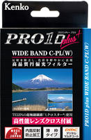 PRO1D plus WIDEBAND サーキュラーPL(W)パッケージ