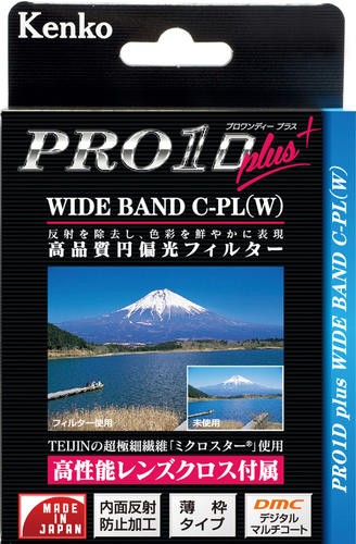 PRO1D plus WIDEBAND サーキュラーPL(W) 画像2