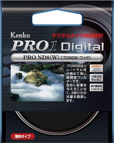 PRO1D プロND8（W） 画像2