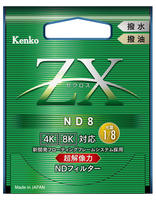 ZX[ゼクロス]シリーズ | ケンコー・トキナー