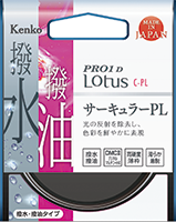 PRO1D Lotus C-PL