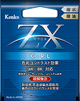 ZX[ゼクロス]シリーズ | ケンコー・トキナー