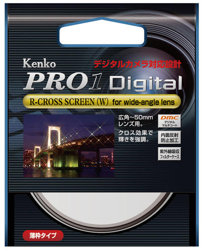 PRO1D R-クロススクリーン(W) for wide-angle lens 画像2