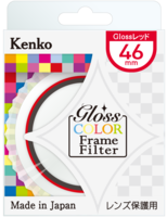 Gloss Color Frame Filter＜レッド＞パッケージ
