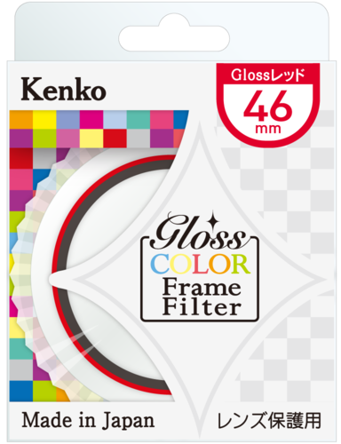 Gloss Color Frame Filter＜レッド＞ 画像2