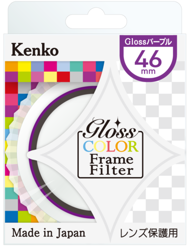 Gloss Color Frame Filter＜パープル＞ 画像2