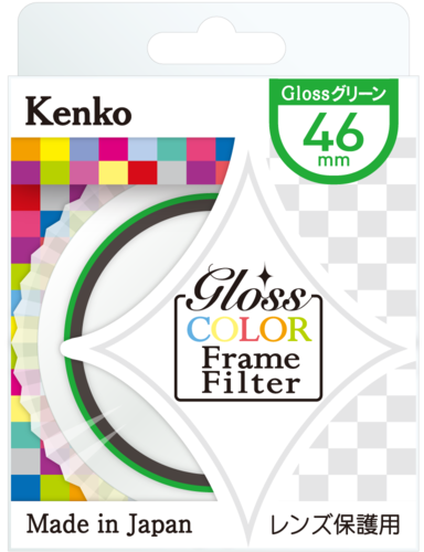 Gloss Color Frame Filter＜グリーン＞ 画像2