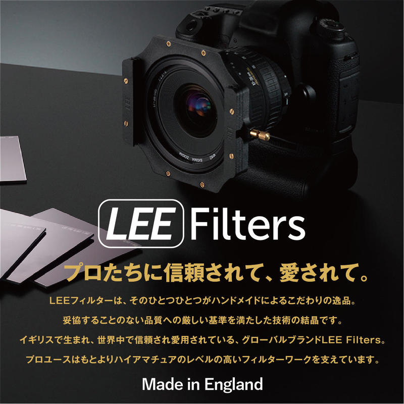 LEE リバースND 画像5