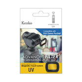 アドバンストフィルター UVプロテクター DJI Osmo Pocket用パッケージ