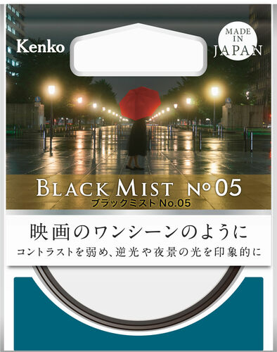 ブラックミスト No.05 画像2