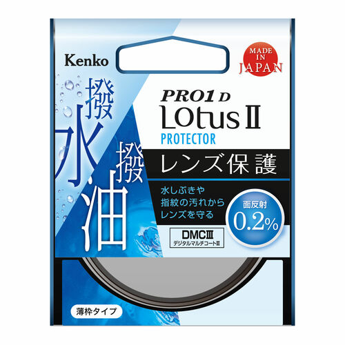 PRO1D LotusⅡ プロテクター 画像2