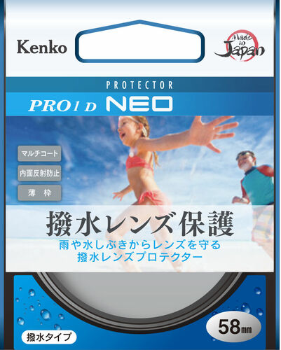 PRO1D NEO プロテクター 画像2