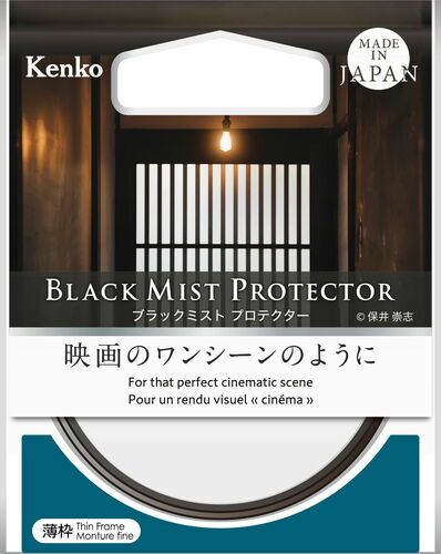 ブラックミスト プロテクター 画像2