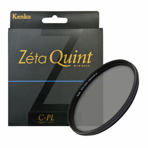 Zéta Quint C-PL