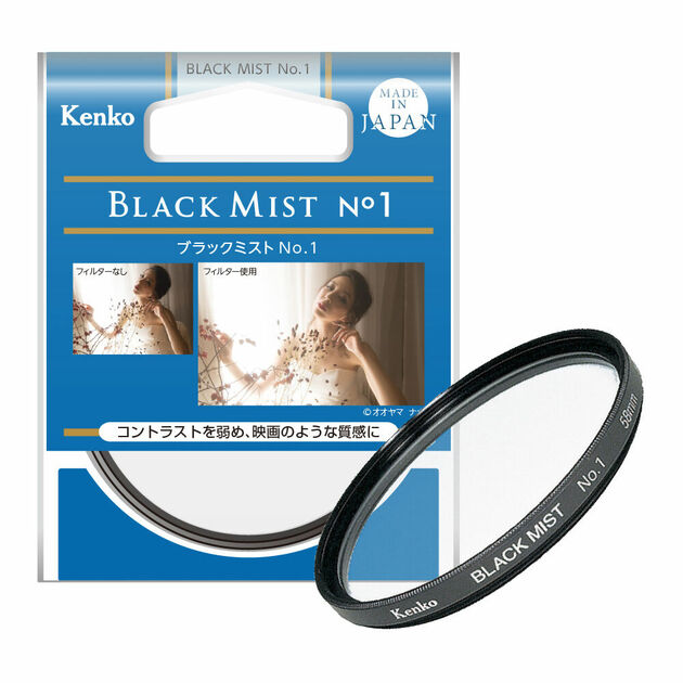 blackmist_no1_features99-thumb