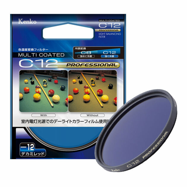 【売り切り御免！】 c12_professional_features99- タイムセール