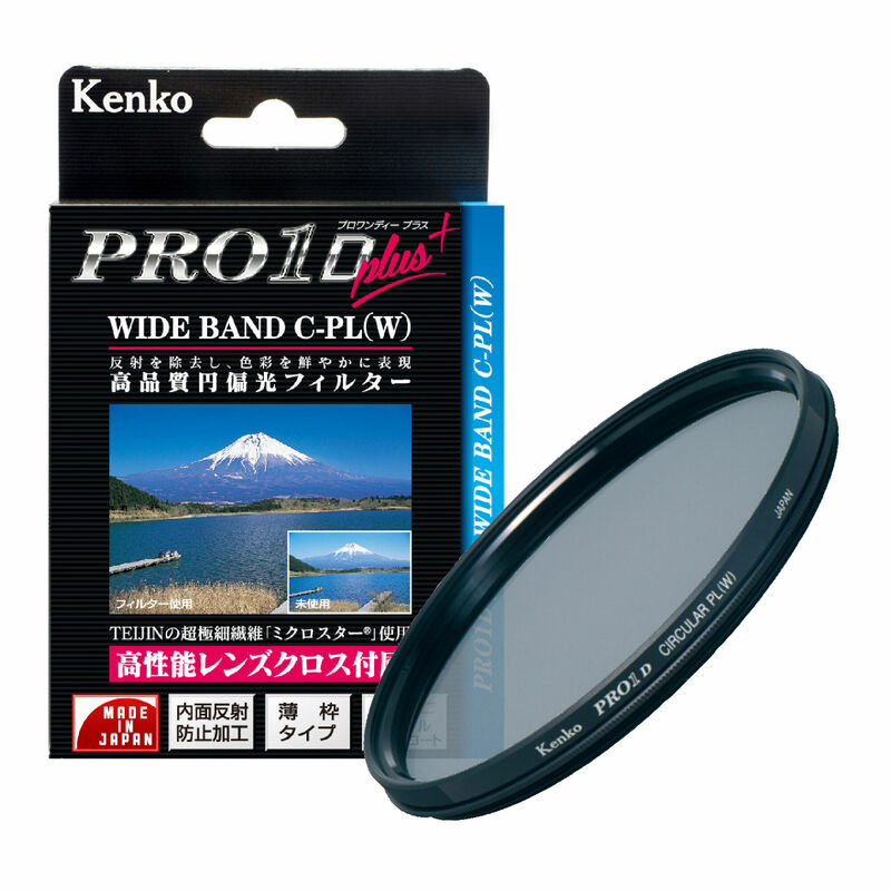 PRO1D plus WIDEBAND サーキュラーPL(W) 画像1