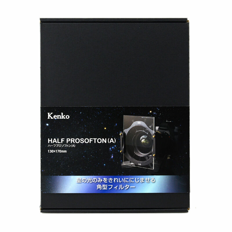 ハーフプロソフトン(A)  130×170mm 画像1