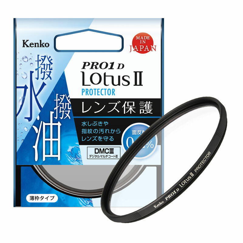 PRO1D LotusⅡ プロテクター 画像1