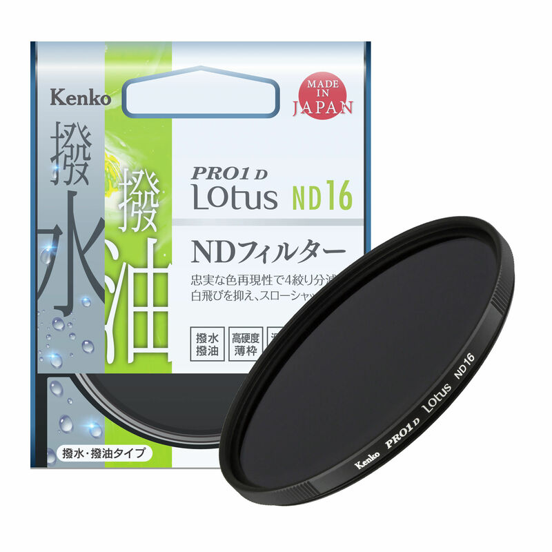 PRO1D Lotus ND16 画像1