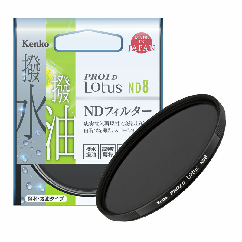 PRO1D Lotus ND8 画像1