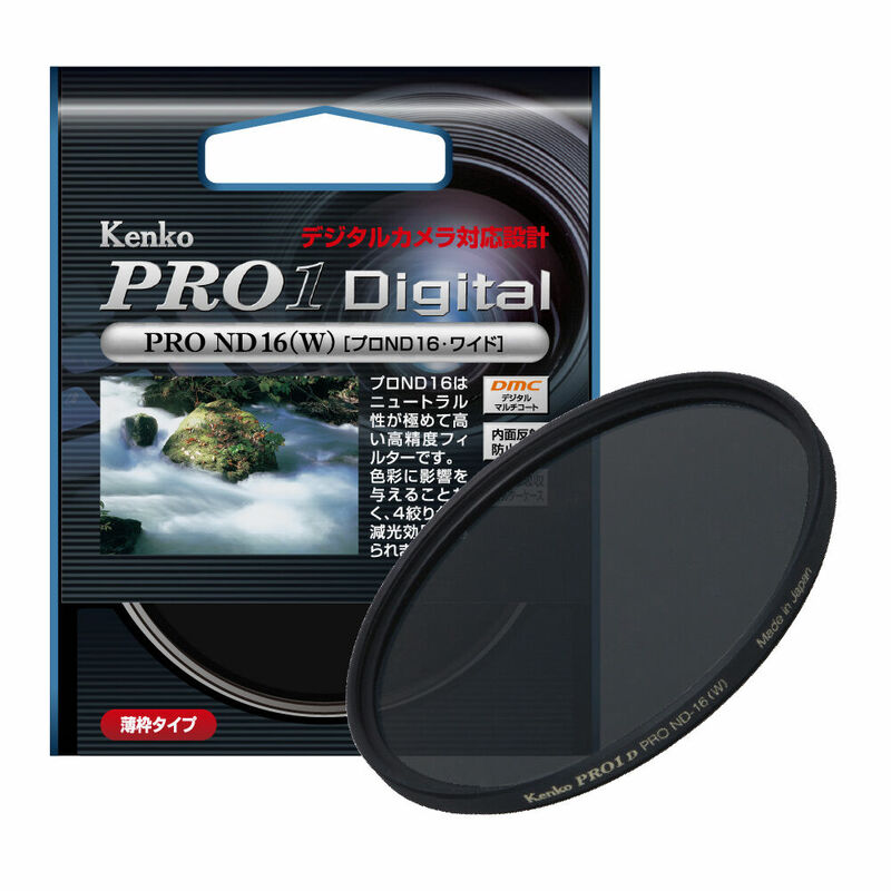 PRO1D プロND16（W） 画像1