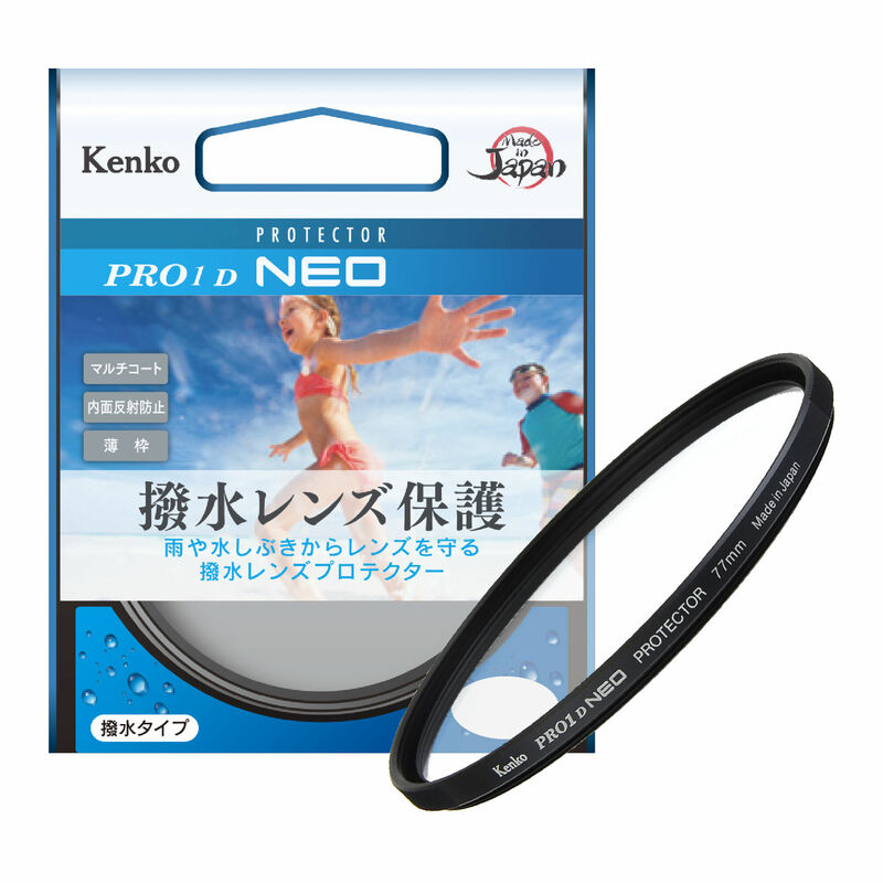 PRO1D NEO プロテクター 画像1