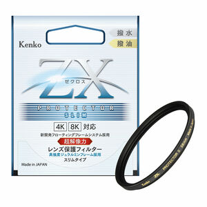 レンズ保護・紫外線吸収 | 生産終了品 | ケンコー・トキナー