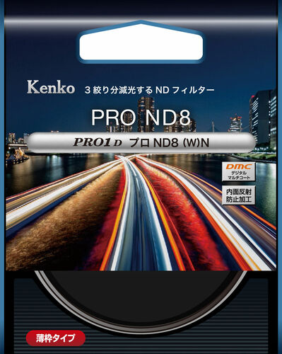 PRO1D プロND8(W) N 画像2