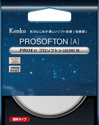 PRO1D プロソフトン[A](W) N 画像2
