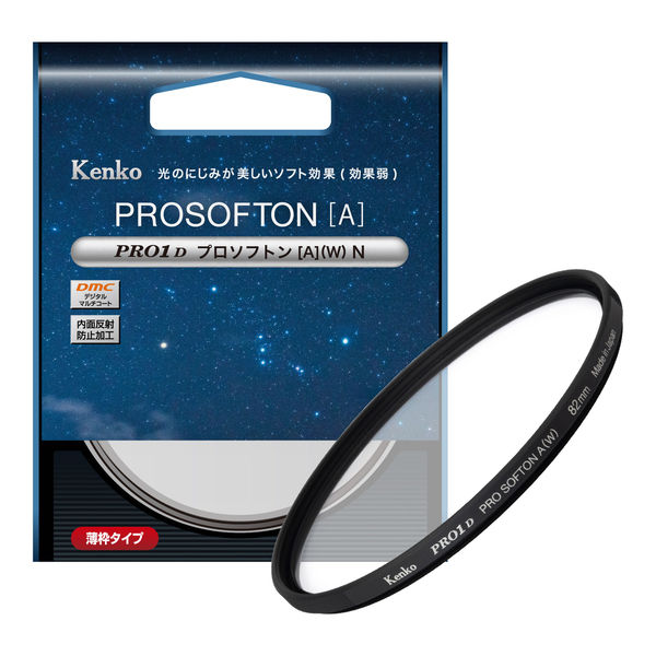 PRO1D プロソフトン[A](W) N