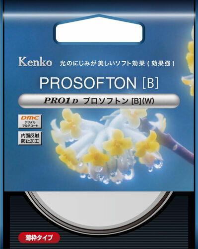 PR01D プロソフトン [B](W)