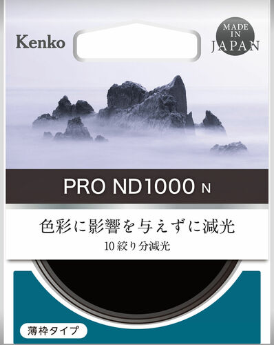 PRO ND1000 N 画像2