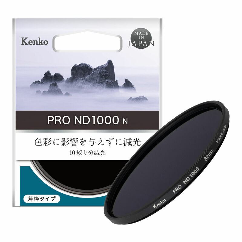 PRO ND1000 N 画像1