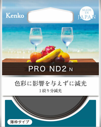 PRO ND2 N 画像2