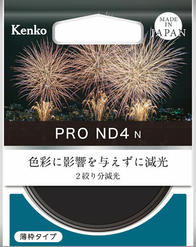 PRO ND4 N 画像2