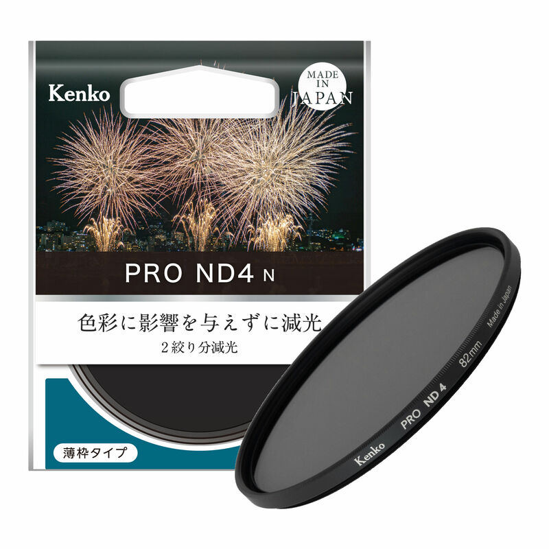 PRO ND4 N 画像1