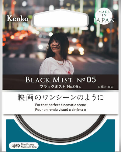 ブラックミスト No.05 N 画像2