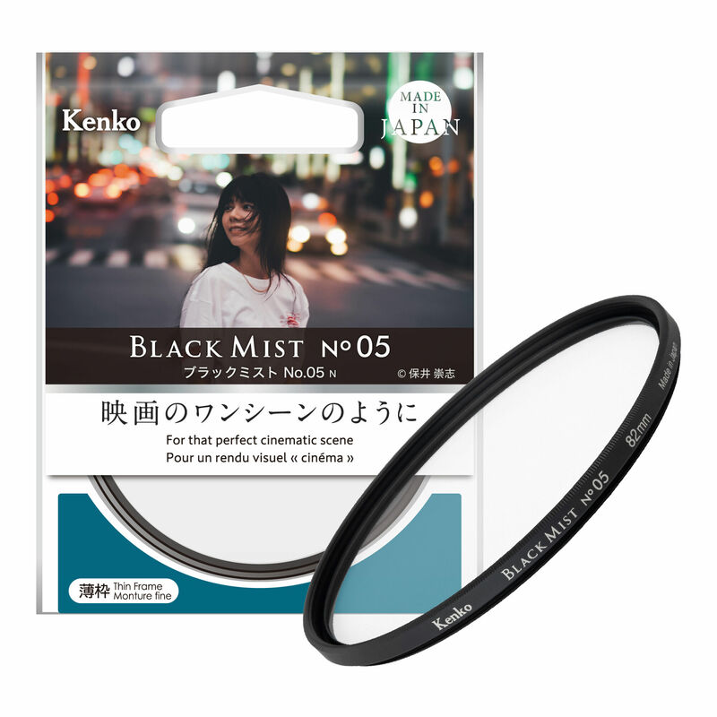 BブラックミストNo.05の製品画像