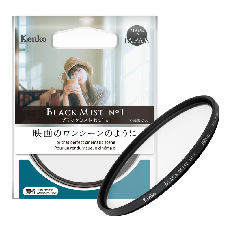 ブラックミスト No.1 N 画像1