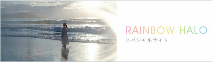 rainbow_halo_lp_banner_5.jpg