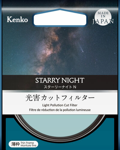 スターリーナイト N 画像2