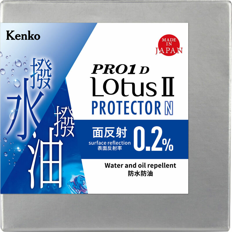 PRO1D LotusII プロテクター N 画像3