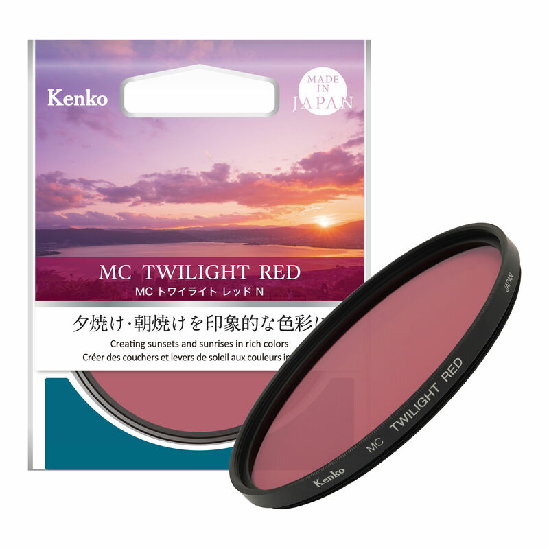 MC トワイライトレッド N 画像1