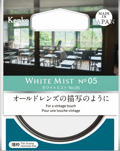 ホワイトミスト No.05 画像2